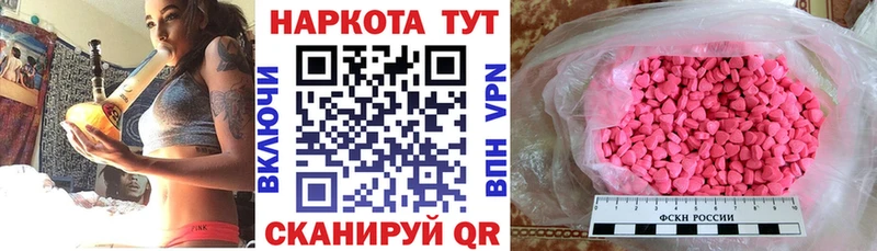 Купить наркотик Куйбышев МЕГА ссылка Мефедрон ГАШ