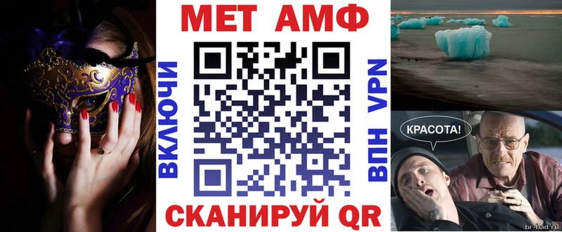 АМФЕТАМИН VHQ Куйбышев