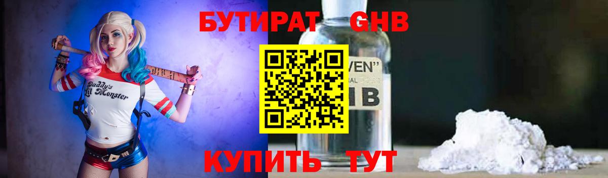 МДМА Куйбышев