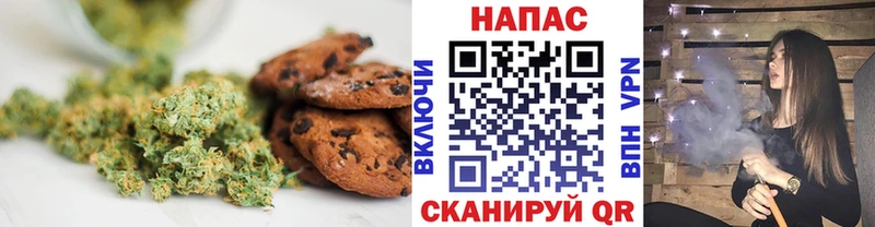 где продают наркотики  Куйбышев  Canna-Cookies конопля 