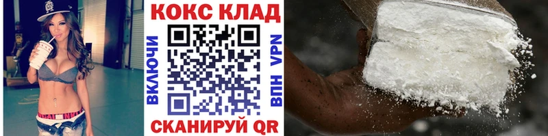 Cocaine Эквадор  Куйбышев 