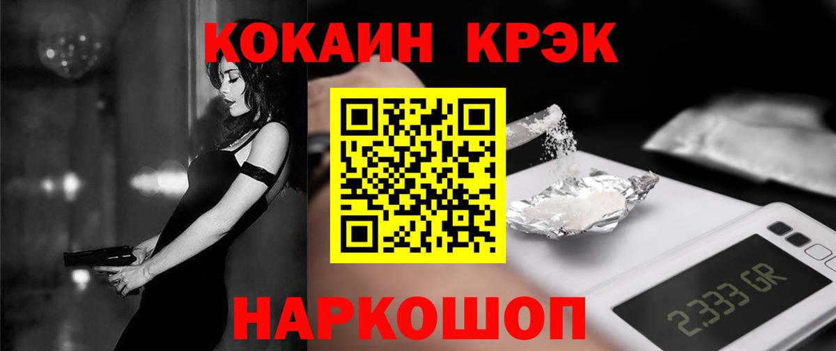 Кокаин 98% Куйбышев