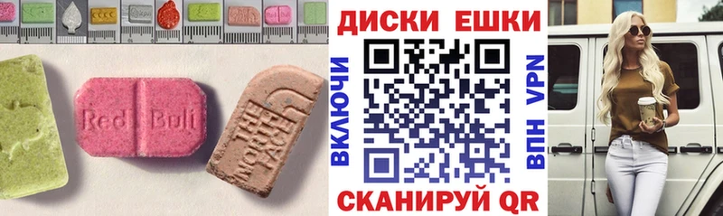 Ecstasy mix  Куйбышев 