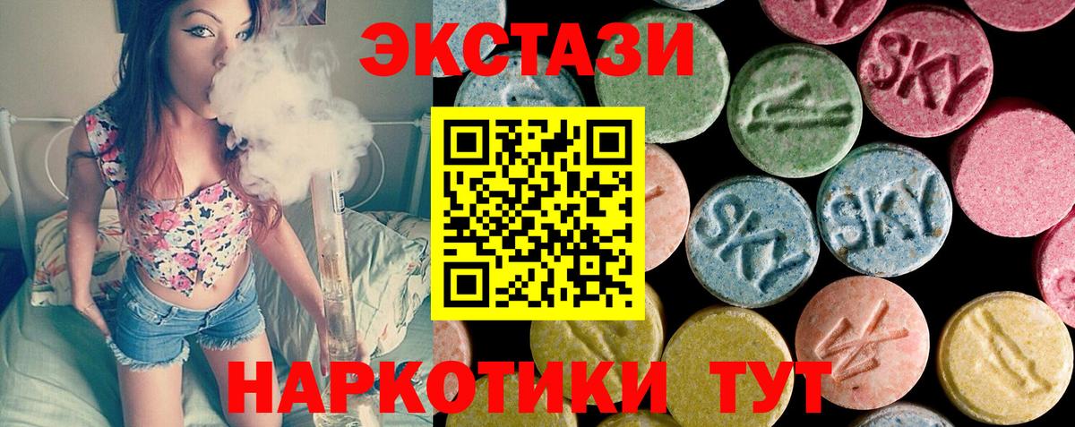 ЭКСТАЗИ Philipp Plein Куйбышев