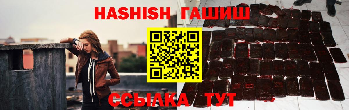 ГАШ убойный Куйбышев