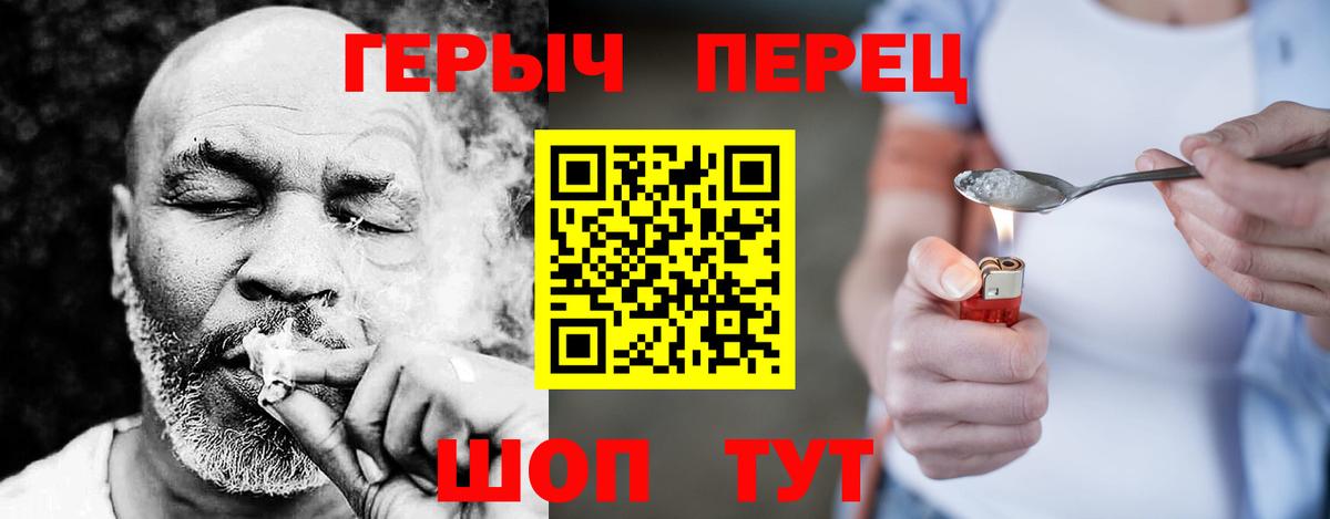 ГЕРОИН Афган Куйбышев