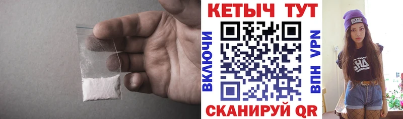 Кетамин ketamine  купить наркоту  Куйбышев 
