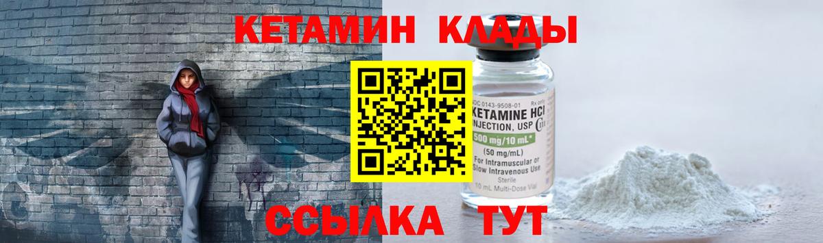 MEGA как войти  Кетамин ketamine  Вход с VPN  Кетамин ketamine  Куйбышев 