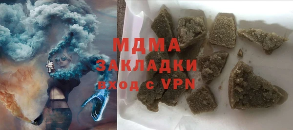 ГАЛЛЮЦИНОГЕННЫЕ ГРИБЫ Арсеньев