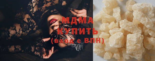 прущая мука Аркадак