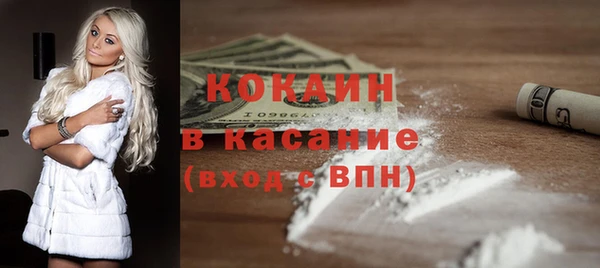дистиллят марихуана Армянск