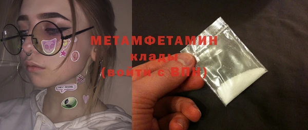 первитин Алексин
