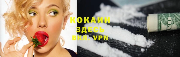 дистиллят марихуана Армянск