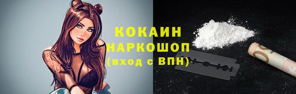 дистиллят марихуана Армянск