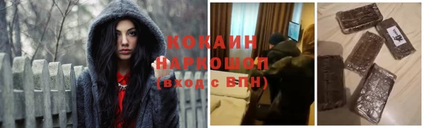 прущая мука Аркадак