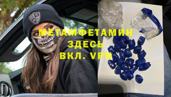 первитин Алексин