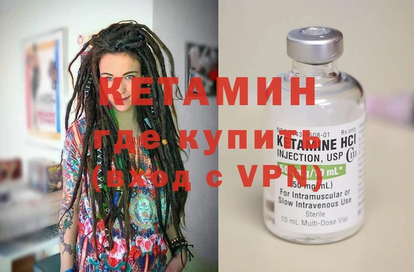 дистиллят марихуана Армянск