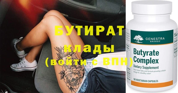 прущая мука Аркадак