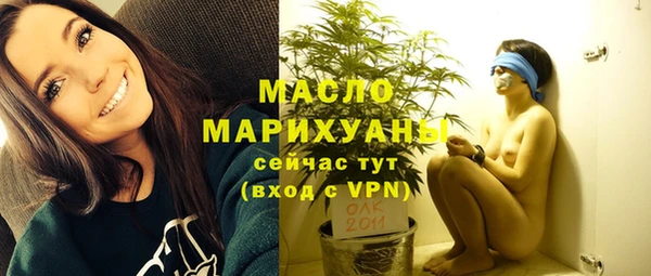 ГАЛЛЮЦИНОГЕННЫЕ ГРИБЫ Арсеньев