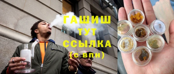 прущая мука Аркадак