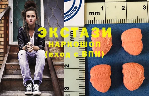 ГАЛЛЮЦИНОГЕННЫЕ ГРИБЫ Арсеньев