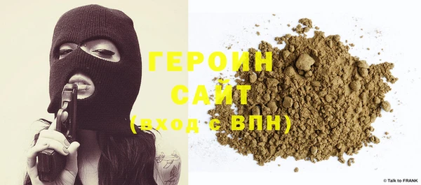 ГАЛЛЮЦИНОГЕННЫЕ ГРИБЫ Арсеньев