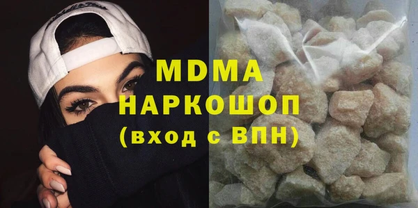 прущая мука Аркадак
