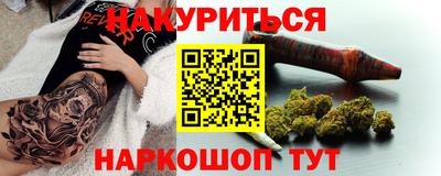метамфетамин Кумертау