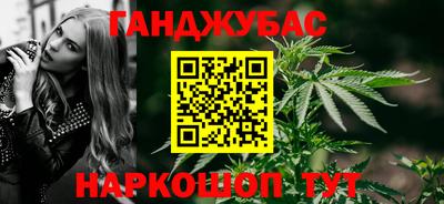 метамфетамин Кумертау