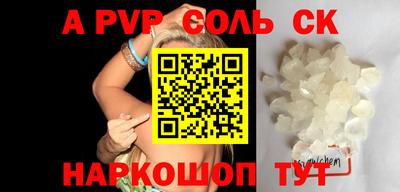 метамфетамин Кумертау
