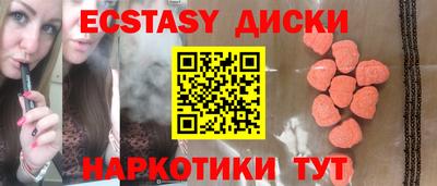 jwh Кунгур
