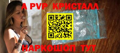 метамфетамин Кумертау
