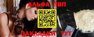скорость mdpv Новоалександровск