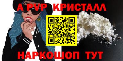 метамфетамин Кумертау