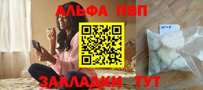метамфетамин Кумертау