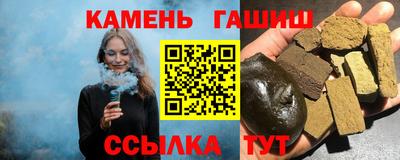 метамфетамин Кумертау