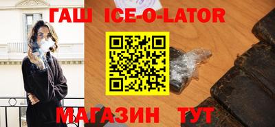 метамфетамин Кумертау