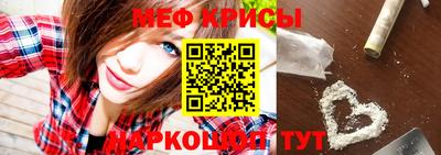 метамфетамин Кумертау