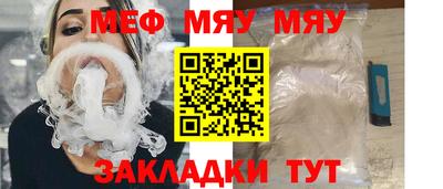 jwh Кунгур