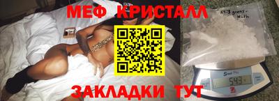 метамфетамин Кумертау