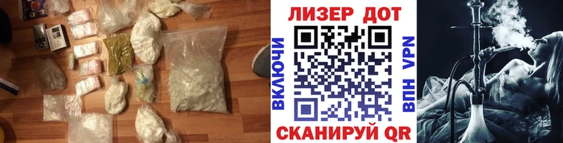 LSD-25 экстази ecstasy  Куйбышев 