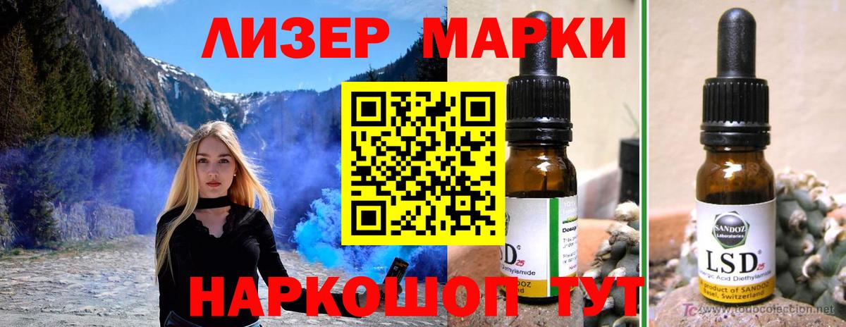 LSD-25 экстази  Вход с VPN  Куйбышев  ЛСД экстази кислота  LSD-25 экстази ecstasy 