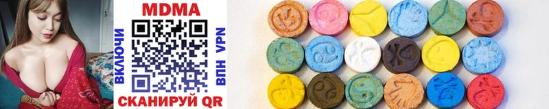 купить наркоту  Куйбышев  маркетплейс состав  MDMA молли 