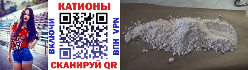 Меф мука Куйбышев