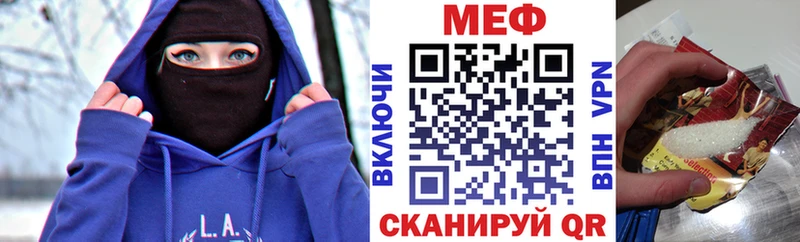 omg ССЫЛКА  купить   Куйбышев  Мефедрон mephedrone 