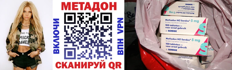 omg ТОР  Куйбышев  МЕТАДОН белоснежный 
