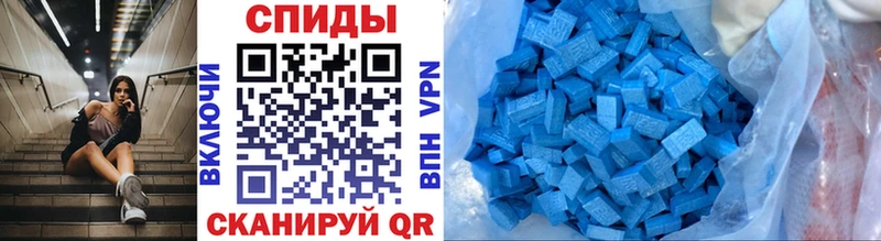 МЕТАМФЕТАМИН кристалл  МЕГА как зайти  Куйбышев 
