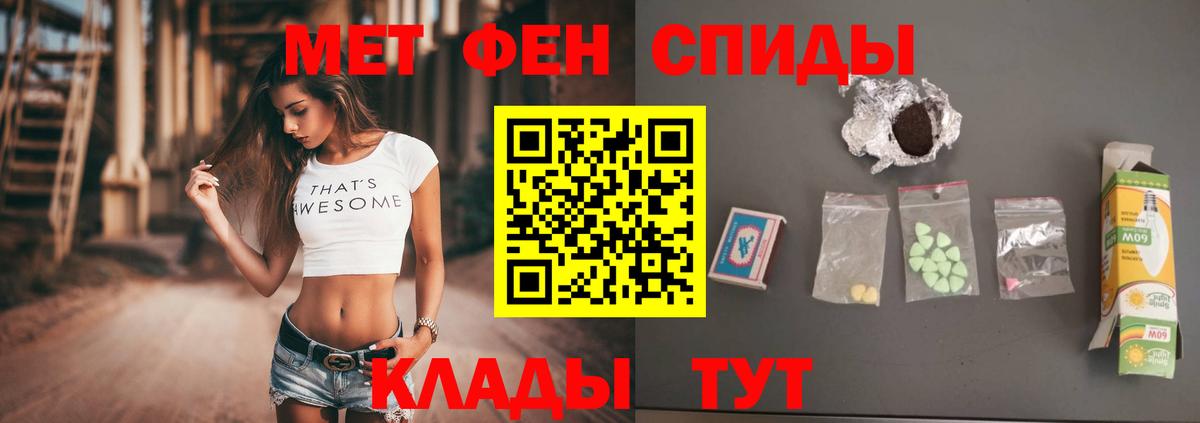 Первитин Methamphetamine  Вход с VPN  Первитин Methamphetamine  МЕТАМФЕТАМИН  Куйбышев 