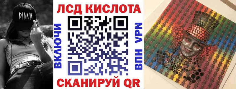 наркота  Куйбышев  Марки N-bome 1,8мг 