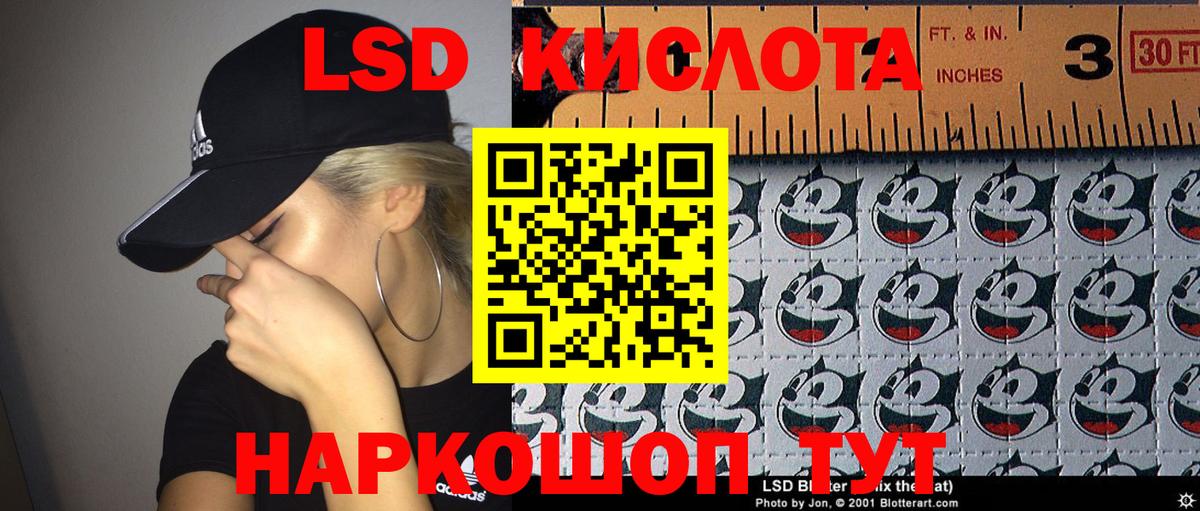 Марки NBOMe 1,8мг  Марки N-bome  Куйбышев  Вход с VPN 